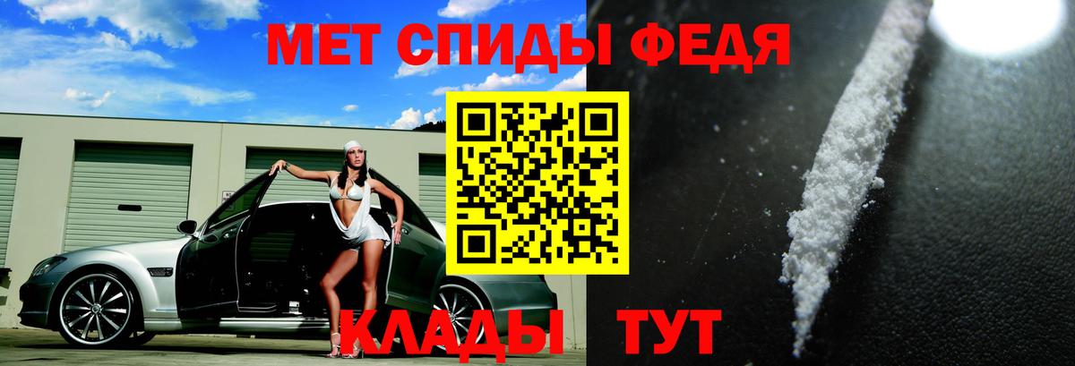 Amphetamine 98%  АМФ  Клин  Вход с VPN 