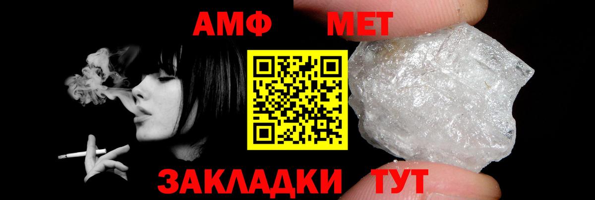 Амфетамин VHQ Клин