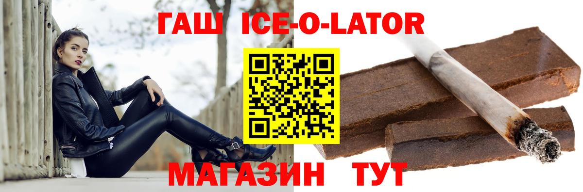Гашиш 40% ТГК Клин