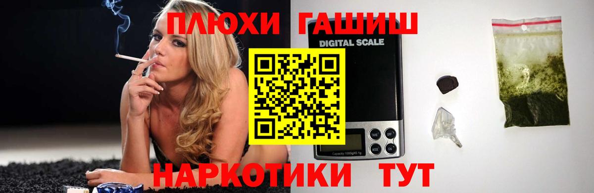 ГАШИШ Premium  Гашиш  Вход с VPN  Клин  Гашиш хэш 