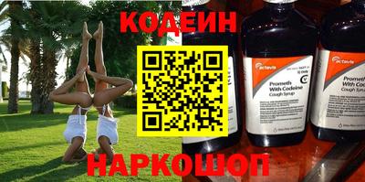 альфа пвп Берёзовский