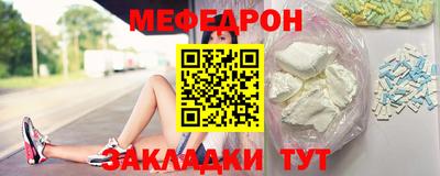 альфа пвп Берёзовский