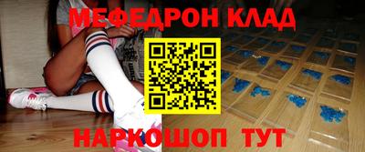 прущая мука Камень-на-Оби