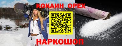 mix Беслан