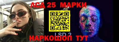 альфа пвп Берёзовский