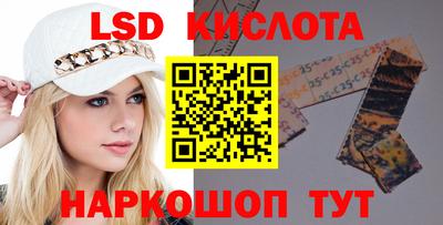 альфа пвп Берёзовский