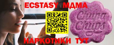 mix Беслан