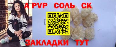 амфетамин Каменск-Уральский