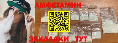 альфа пвп Берёзовский