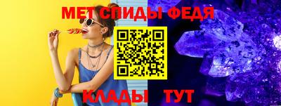 альфа пвп Берёзовский