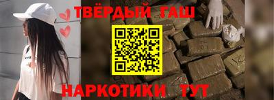 альфа пвп Берёзовский