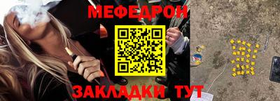 альфа пвп Берёзовский
