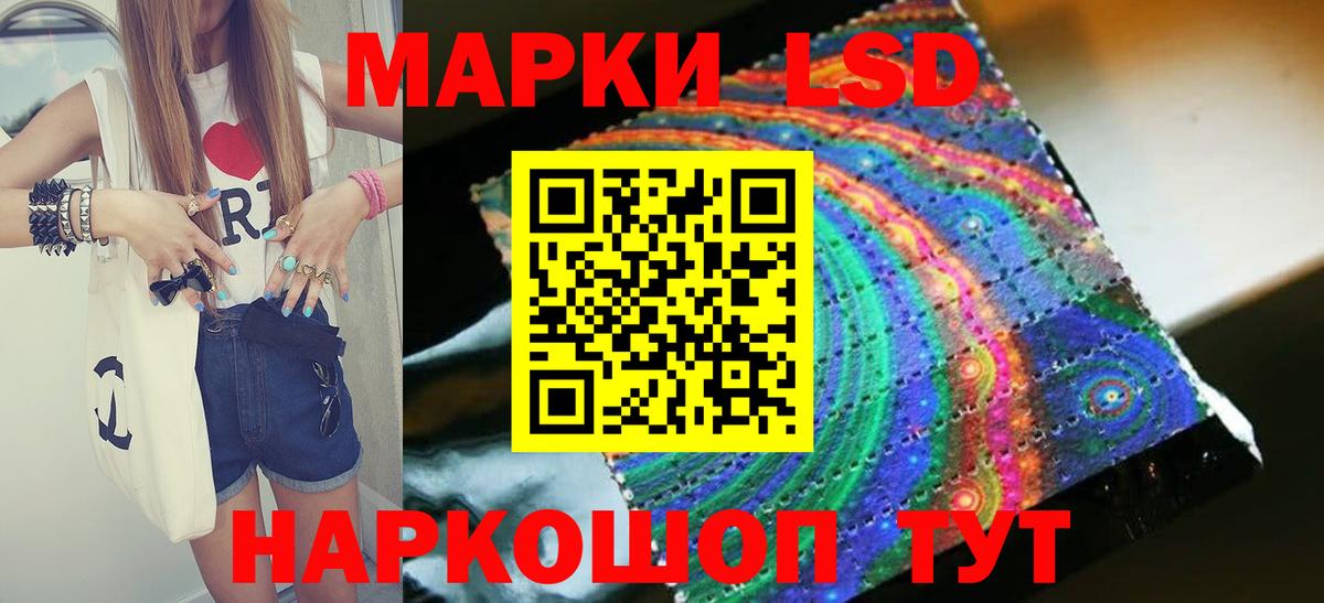ЛСД экстази ecstasy  Лсд 25 экстази  Лсд 25 экстази ecstasy  Клин  Вход с VPN 