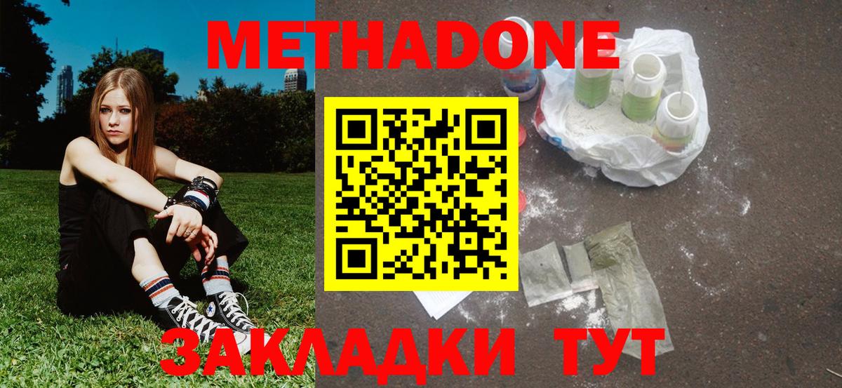 ГАШИШ  Вход с VPN  КОКАИН  НБОМе  Меф   Клин  ГАШИШ  Экстази  Бошки Шишки 