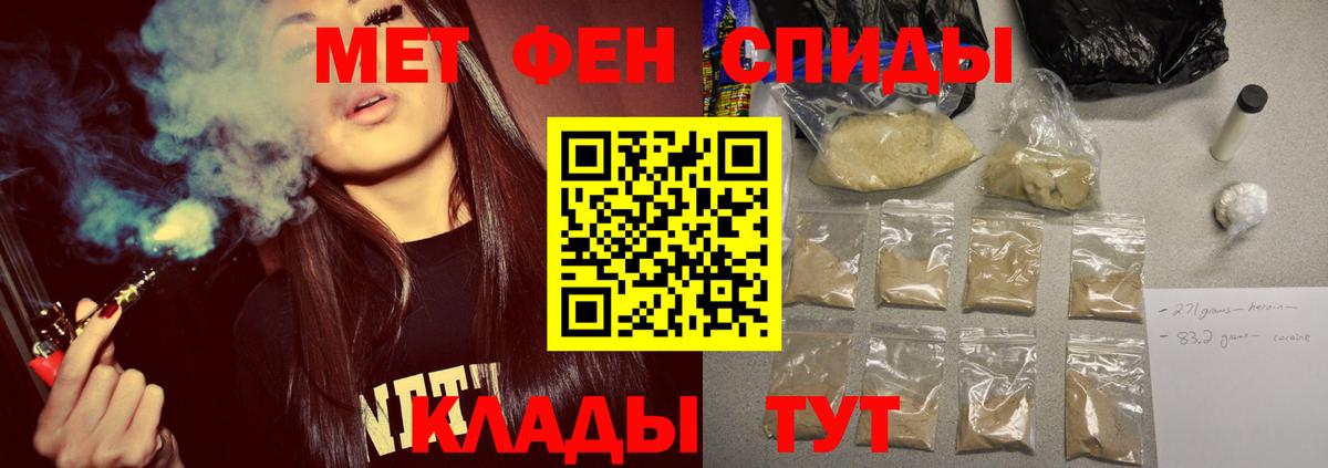 Клин  Метамфетамин пудра  Вход с VPN  Метамфетамин пудра 