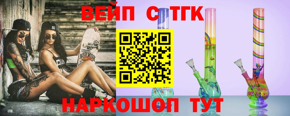 Дистиллят ТГК гашишное масло Клин