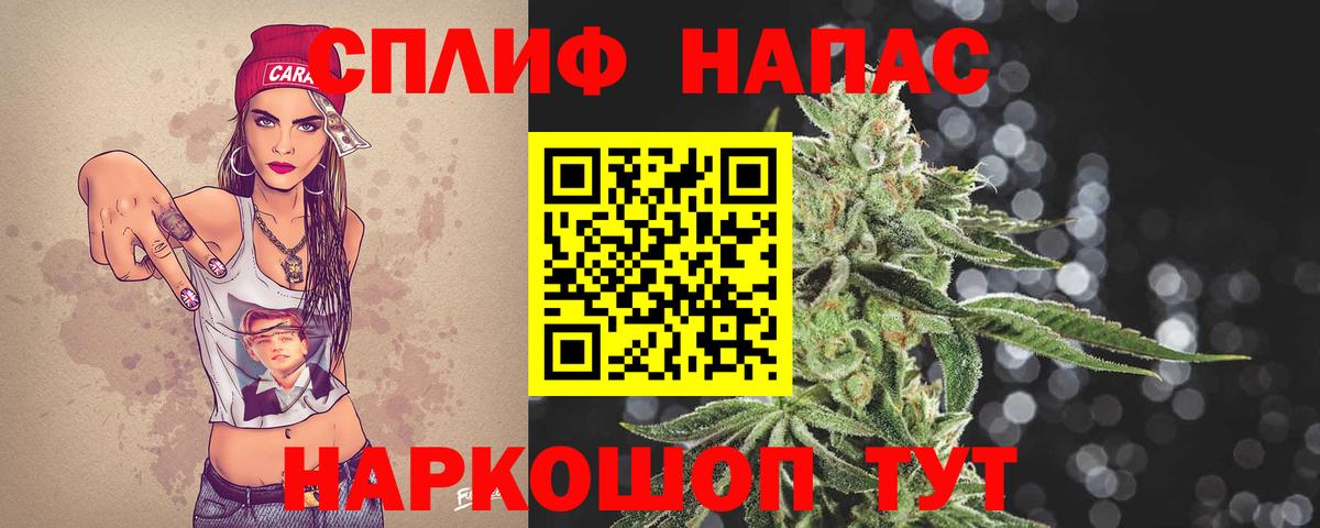 МАРИХУАНА конопля  Бошки марихуана гибрид  Вход с VPN  Клин  Каннабис план 