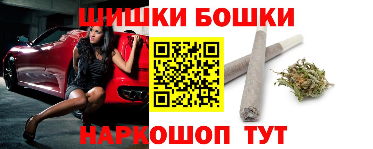 МАРИХУАНА SATIVA & INDICA Клин